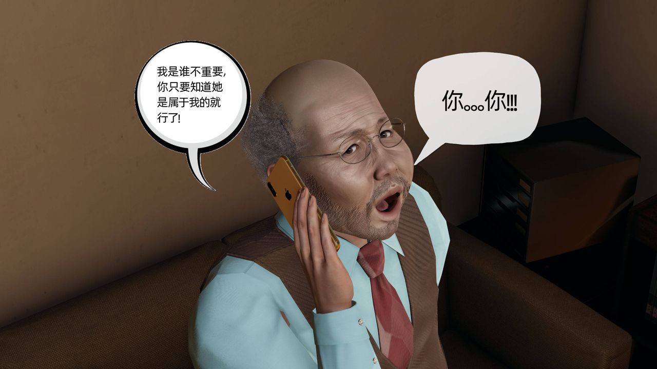 《[3D]妈妈是健身教练》漫画最新章节第12话免费下拉式在线观看章节第【43】张图片