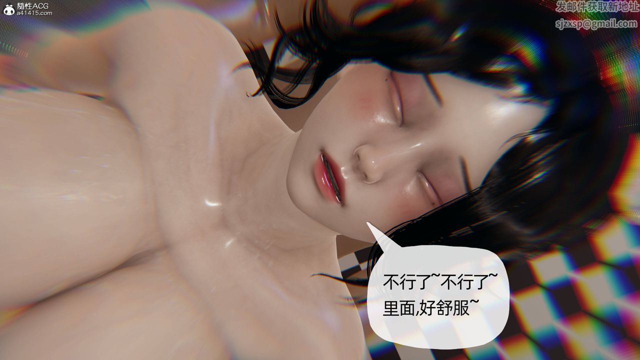 《[3D]妈妈是健身教练》漫画最新章节第12话免费下拉式在线观看章节第【51】张图片