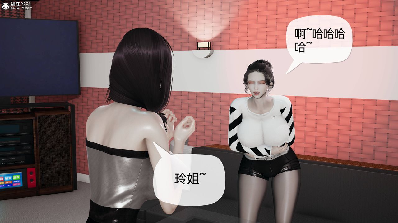 《[3D]妈妈是健身教练》漫画最新章节第13话免费下拉式在线观看章节第【47】张图片