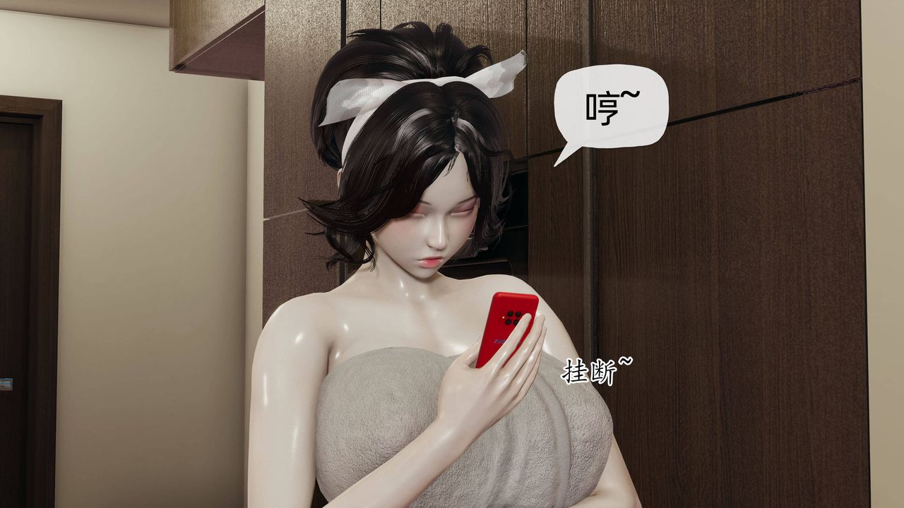 《[3D]妈妈是健身教练》漫画最新章节第13话免费下拉式在线观看章节第【11】张图片