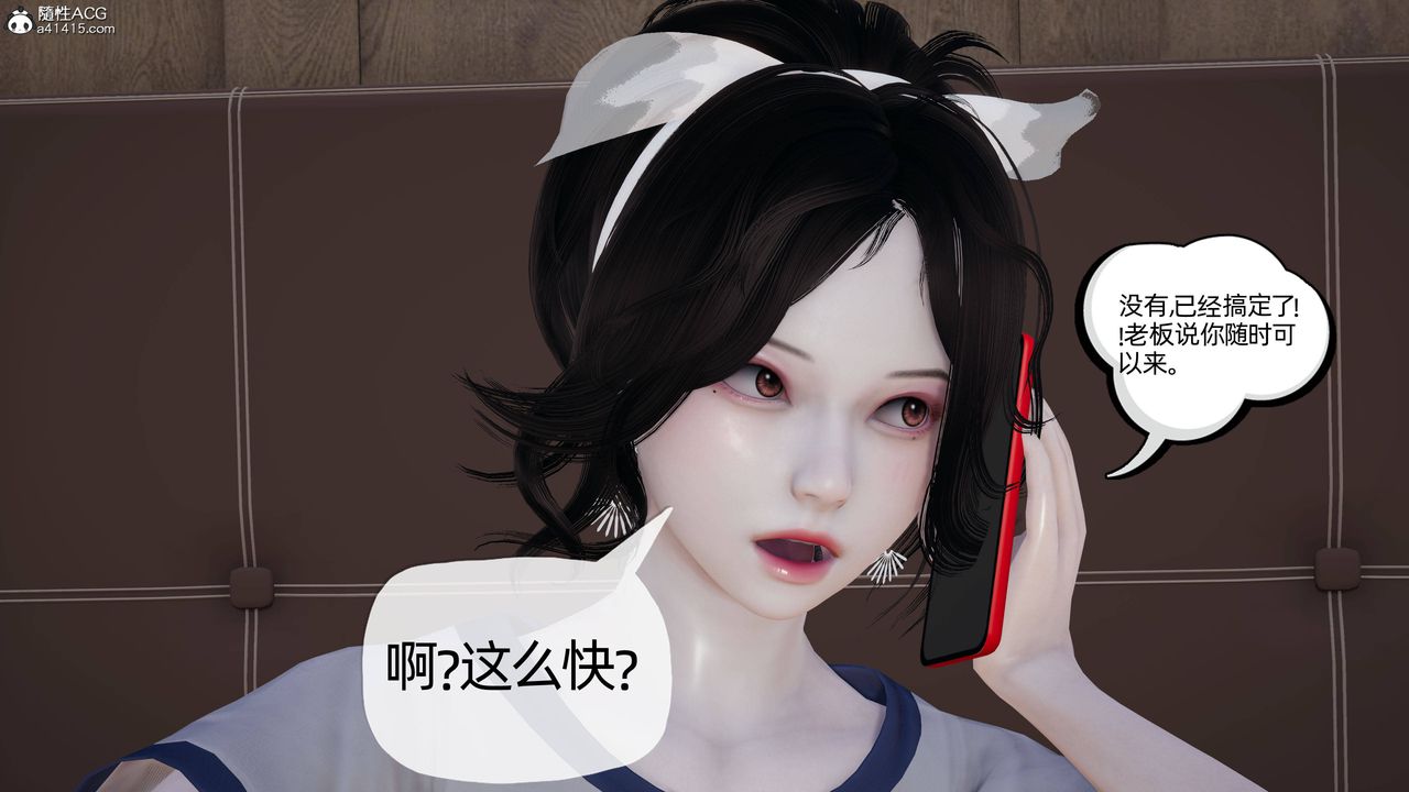 《[3D]妈妈是健身教练》漫画最新章节第13话免费下拉式在线观看章节第【40】张图片