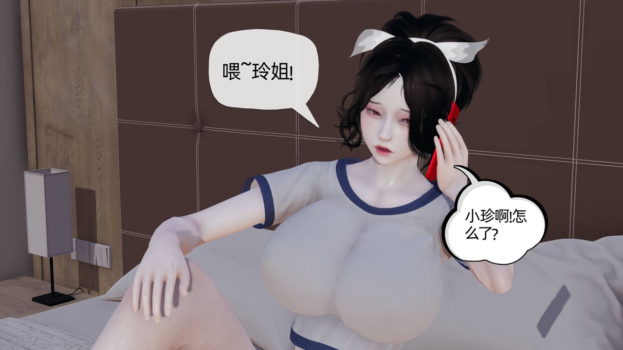 《[3D]妈妈是健身教练》漫画最新章节第13话免费下拉式在线观看章节第【18】张图片