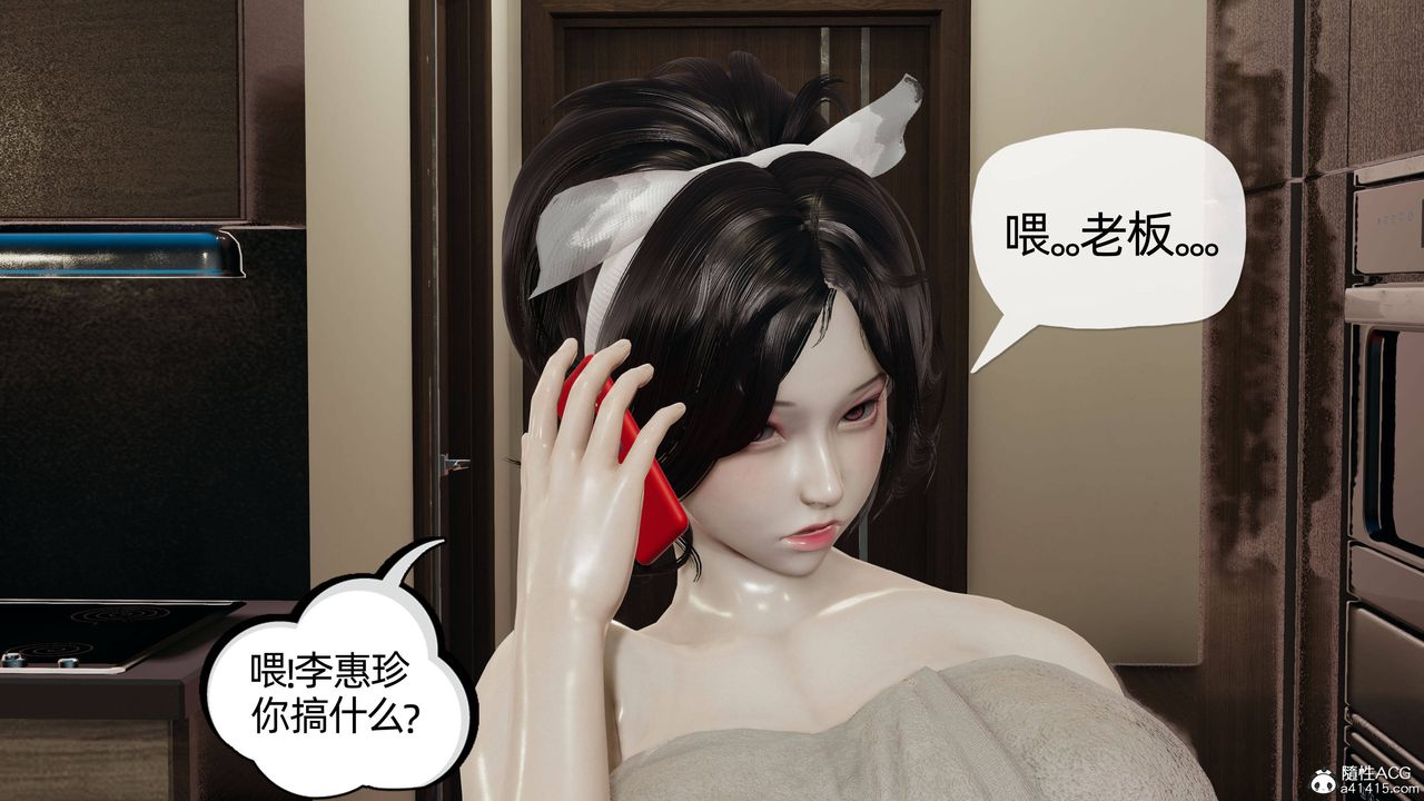 《[3D]妈妈是健身教练》漫画最新章节第13话免费下拉式在线观看章节第【7】张图片