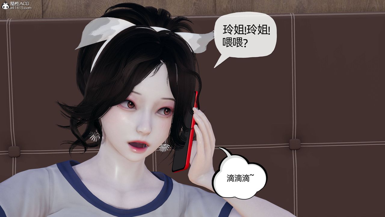 《[3D]妈妈是健身教练》漫画最新章节第13话免费下拉式在线观看章节第【22】张图片