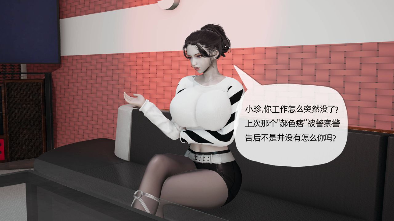 《[3D]妈妈是健身教练》漫画最新章节第13话免费下拉式在线观看章节第【45】张图片