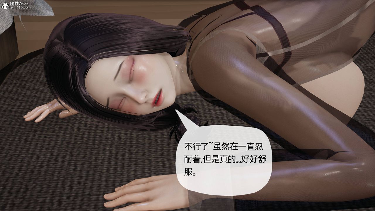 《[3D]妈妈是健身教练》漫画最新章节第14话免费下拉式在线观看章节第【34】张图片