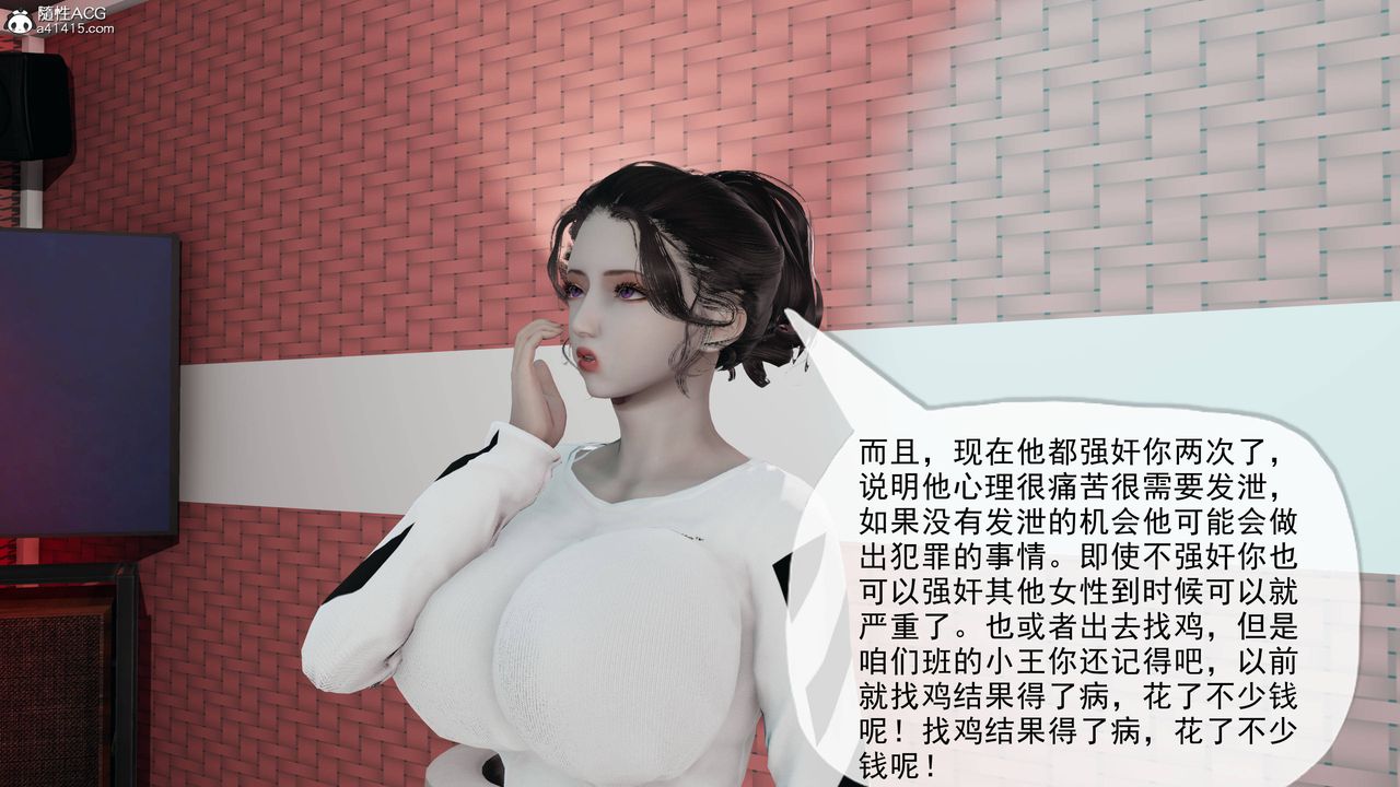 《[3D]妈妈是健身教练》漫画最新章节第14话免费下拉式在线观看章节第【4】张图片