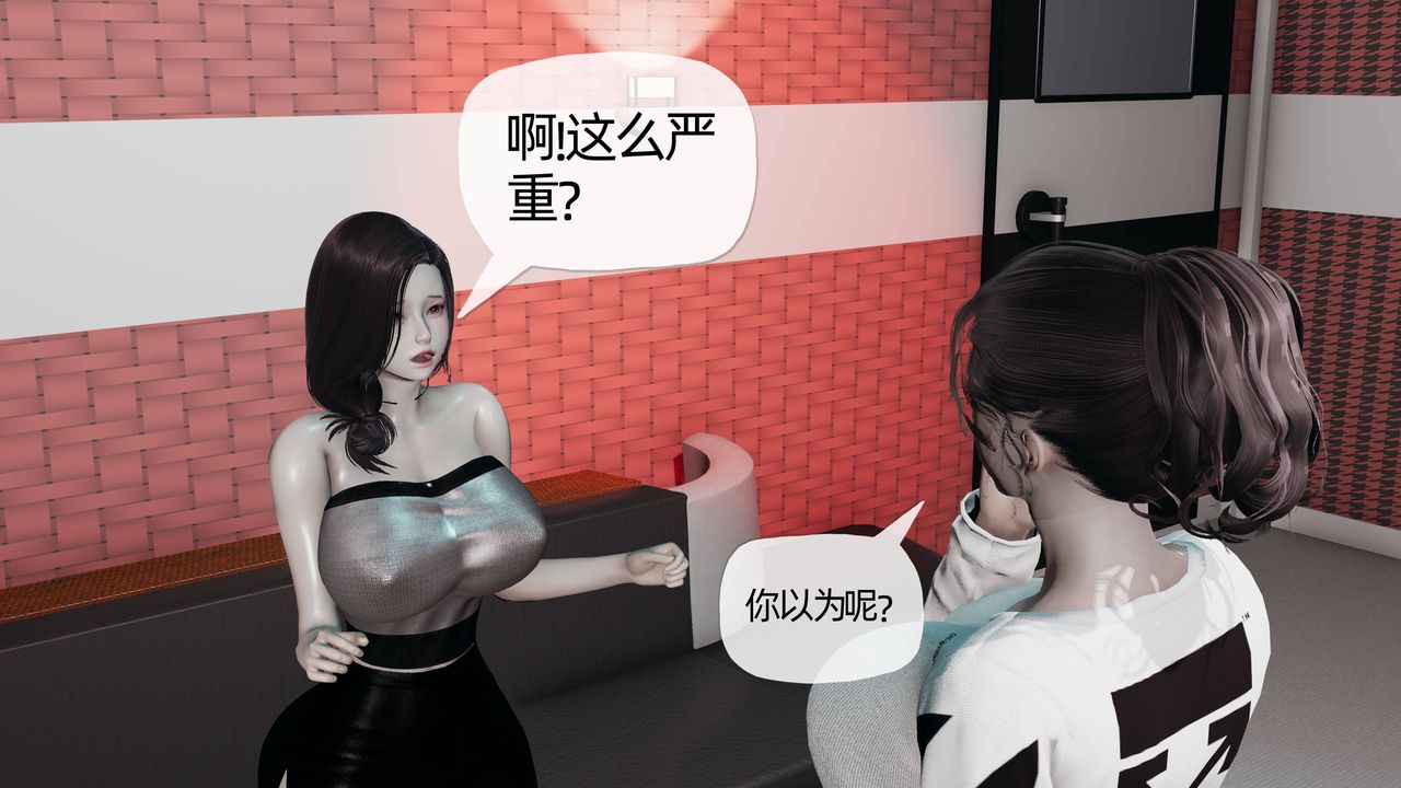 《[3D]妈妈是健身教练》漫画最新章节第14话免费下拉式在线观看章节第【5】张图片