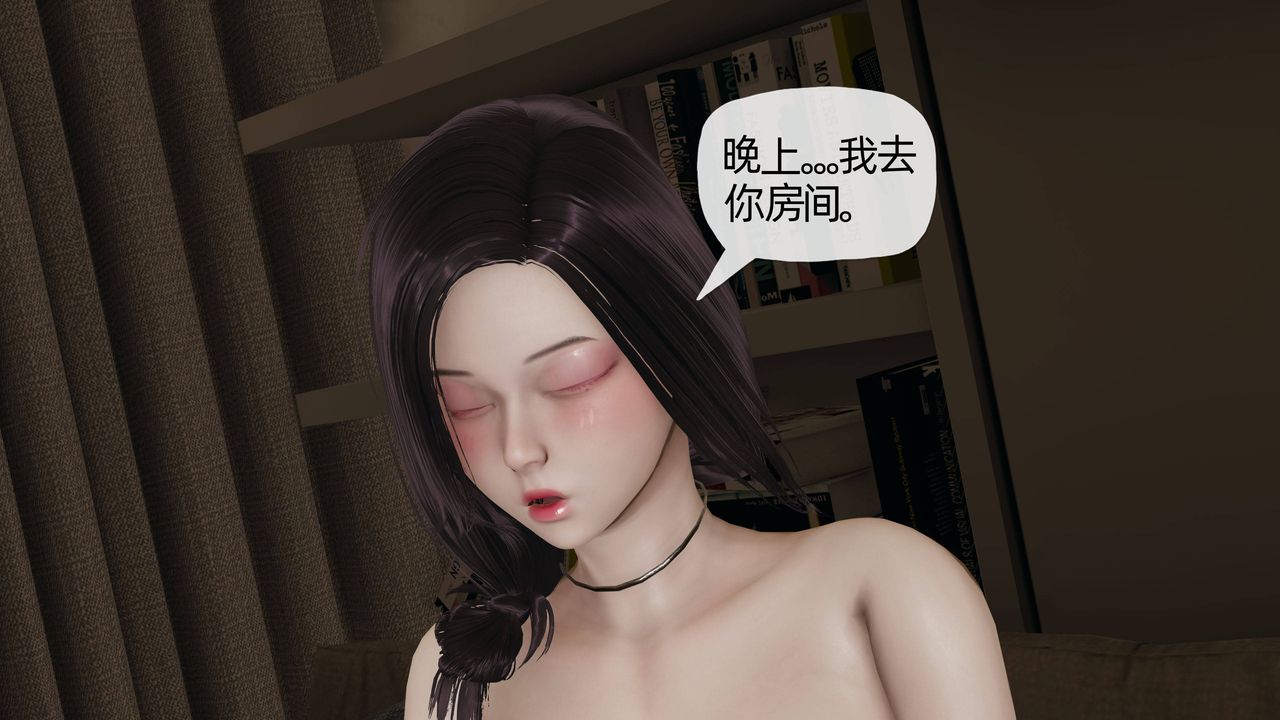 《[3D]妈妈是健身教练》漫画最新章节第14话免费下拉式在线观看章节第【19】张图片