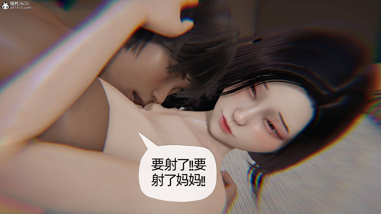 《[3D]妈妈是健身教练》漫画最新章节第15话免费下拉式在线观看章节第【28】张图片