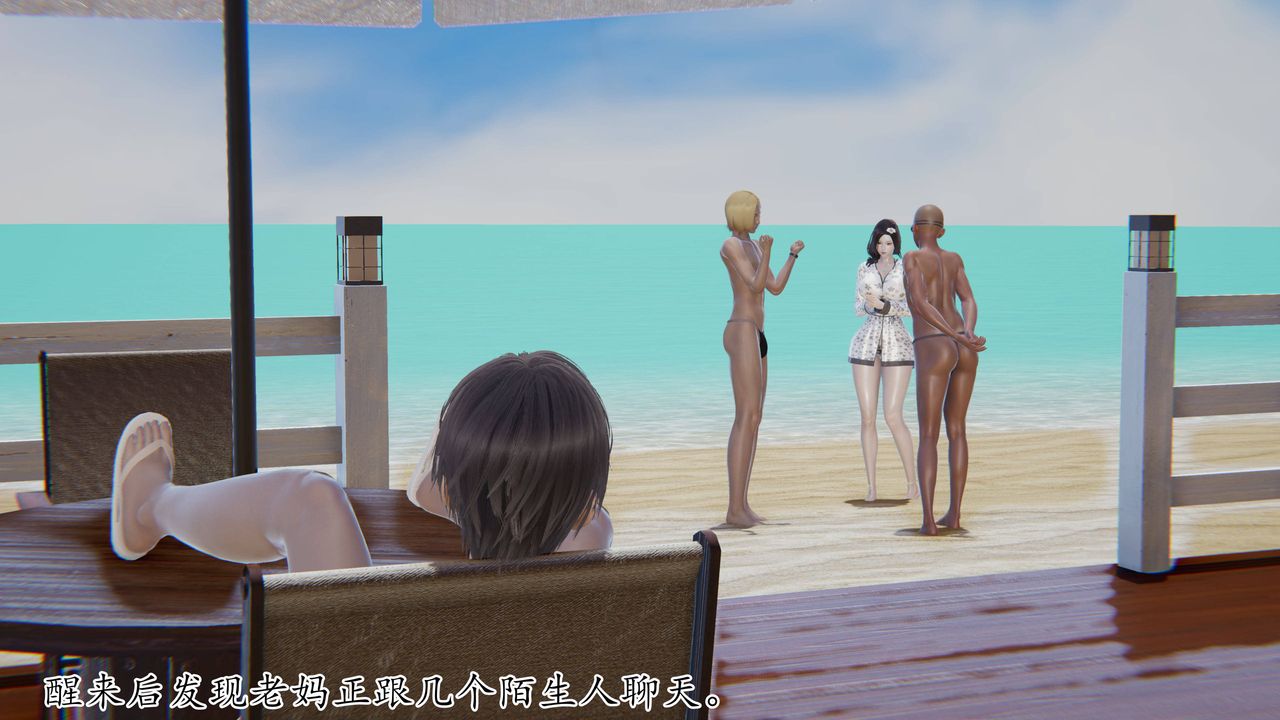 《[3D]妈妈是健身教练》漫画最新章节第16话免费下拉式在线观看章节第【18】张图片