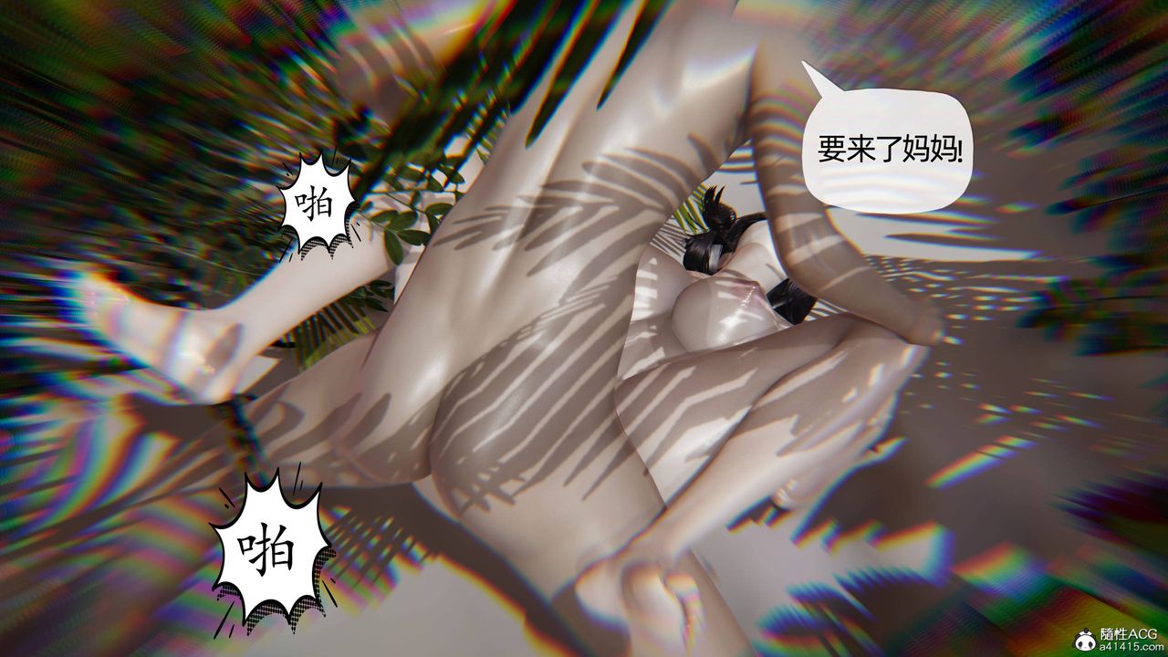 《[3D]妈妈是健身教练》漫画最新章节第16话免费下拉式在线观看章节第【51】张图片