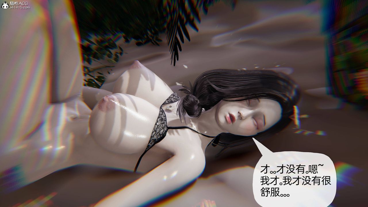 《[3D]妈妈是健身教练》漫画最新章节第16话免费下拉式在线观看章节第【45】张图片