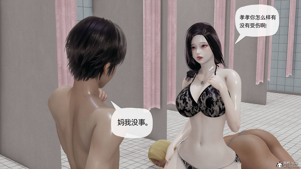 《[3D]妈妈是健身教练》漫画最新章节第17话免费下拉式在线观看章节第【15】张图片