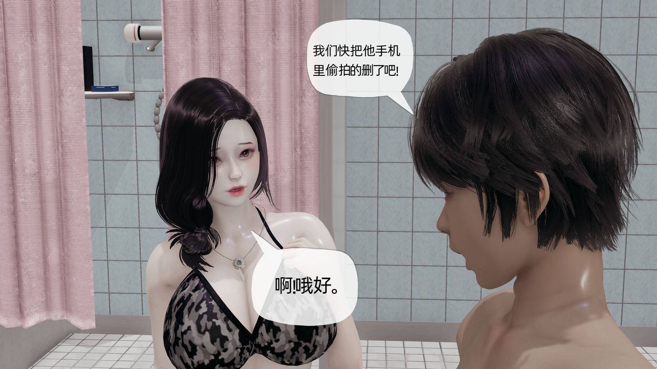 《[3D]妈妈是健身教练》漫画最新章节第17话免费下拉式在线观看章节第【17】张图片