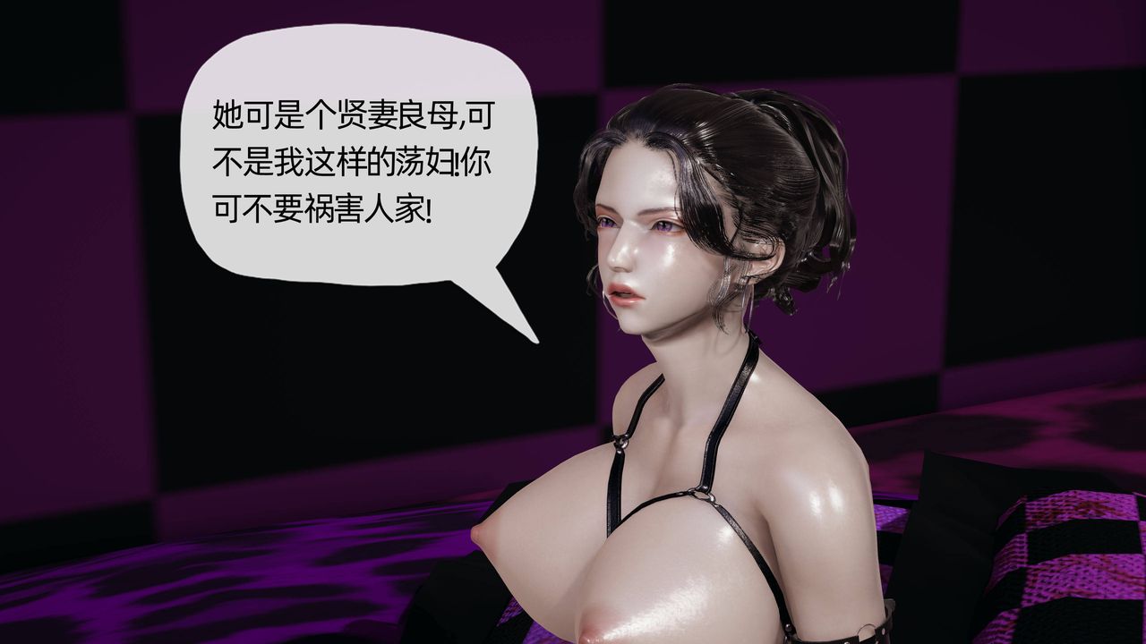 《[3D]妈妈是健身教练》漫画最新章节第18话免费下拉式在线观看章节第【47】张图片