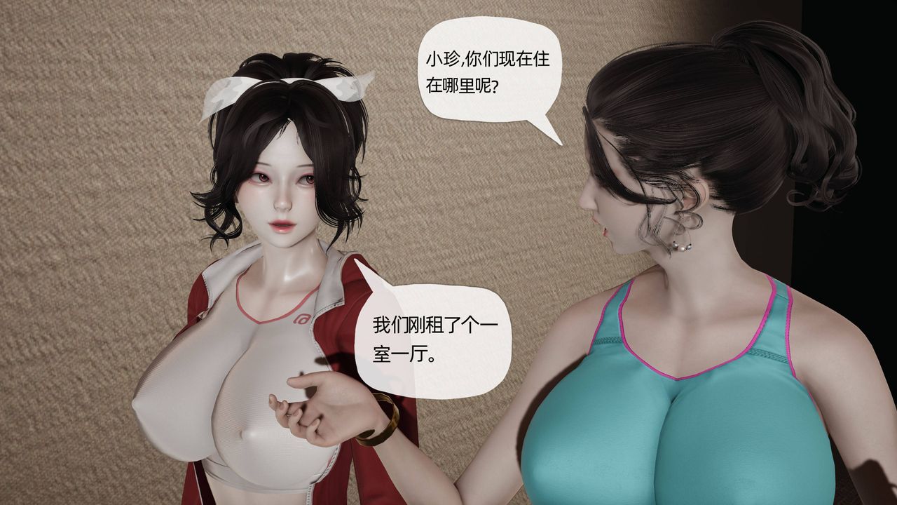 《[3D]妈妈是健身教练》漫画最新章节第18话免费下拉式在线观看章节第【31】张图片