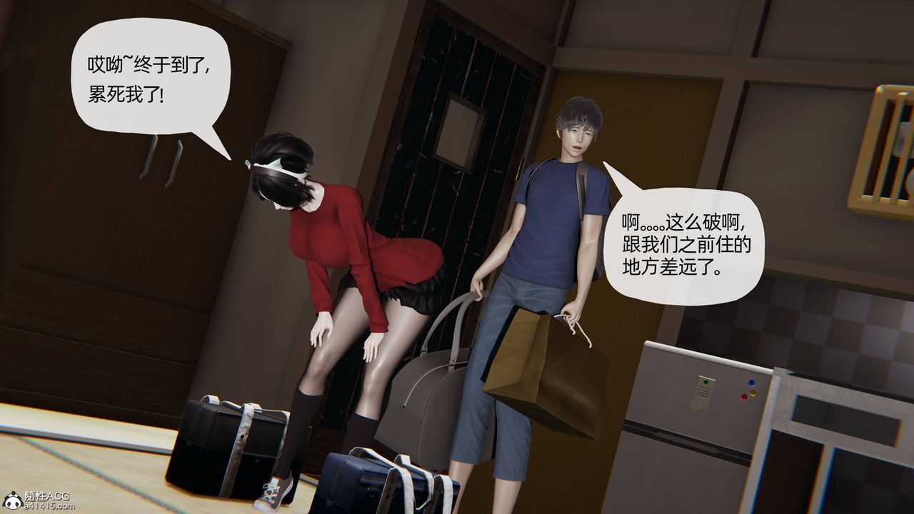 《[3D]妈妈是健身教练》漫画最新章节第18话免费下拉式在线观看章节第【2】张图片