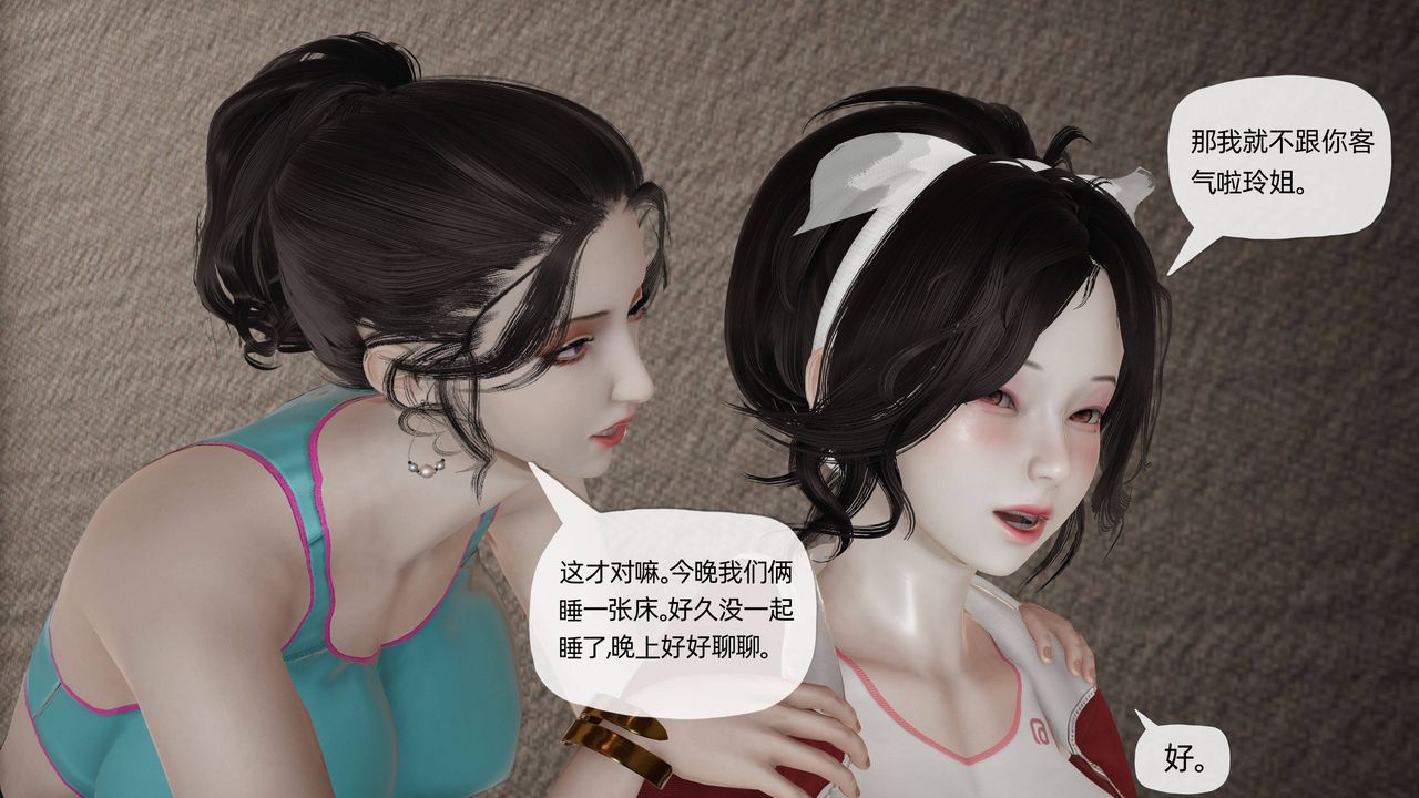 《[3D]妈妈是健身教练》漫画最新章节第18话免费下拉式在线观看章节第【38】张图片