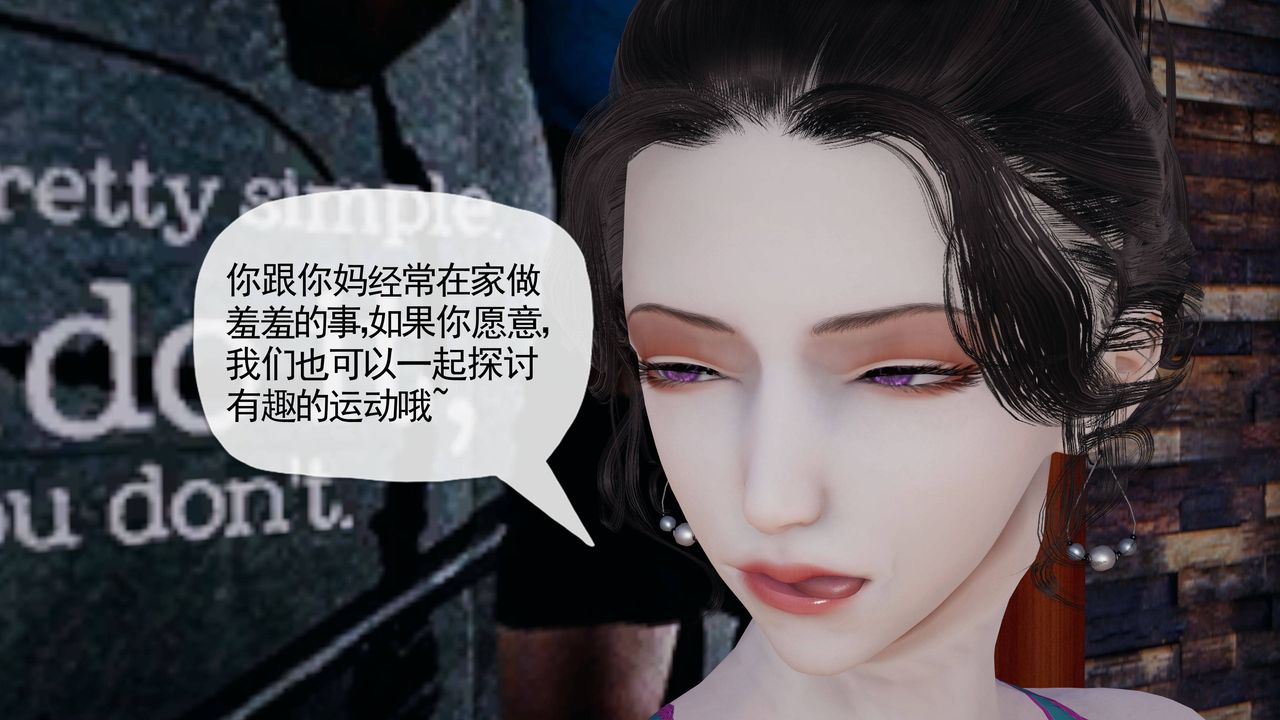 《[3D]妈妈是健身教练》漫画最新章节第18话免费下拉式在线观看章节第【12】张图片