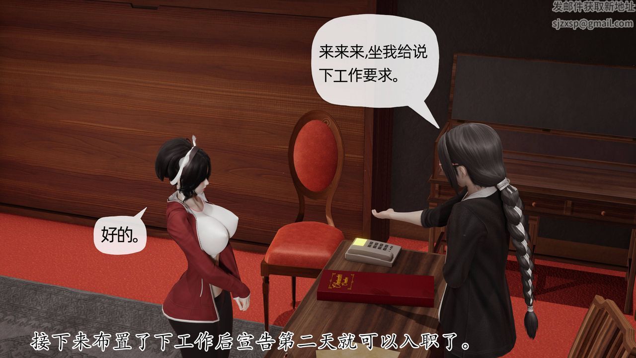 《[3D]妈妈是健身教练》漫画最新章节第18话免费下拉式在线观看章节第【29】张图片