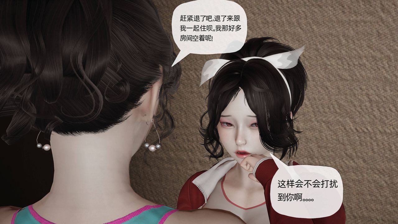 《[3D]妈妈是健身教练》漫画最新章节第18话免费下拉式在线观看章节第【34】张图片