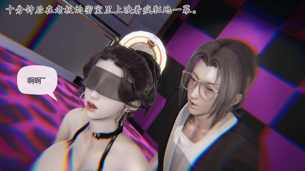 《[3D]妈妈是健身教练》漫画最新章节第18话免费下拉式在线观看章节第【40】张图片