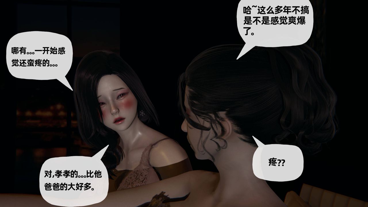 《[3D]妈妈是健身教练》漫画最新章节第19话免费下拉式在线观看章节第【7】张图片