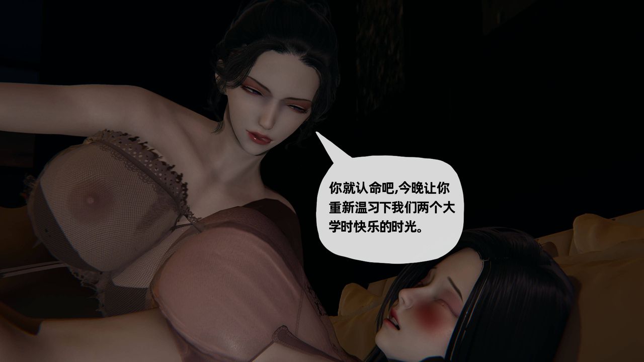 《[3D]妈妈是健身教练》漫画最新章节第19话免费下拉式在线观看章节第【14】张图片