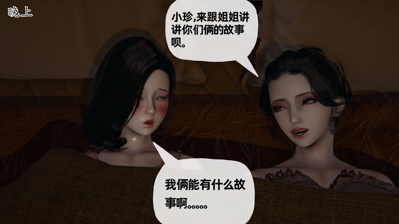 《[3D]妈妈是健身教练》漫画最新章节第19话免费下拉式在线观看章节第【3】张图片