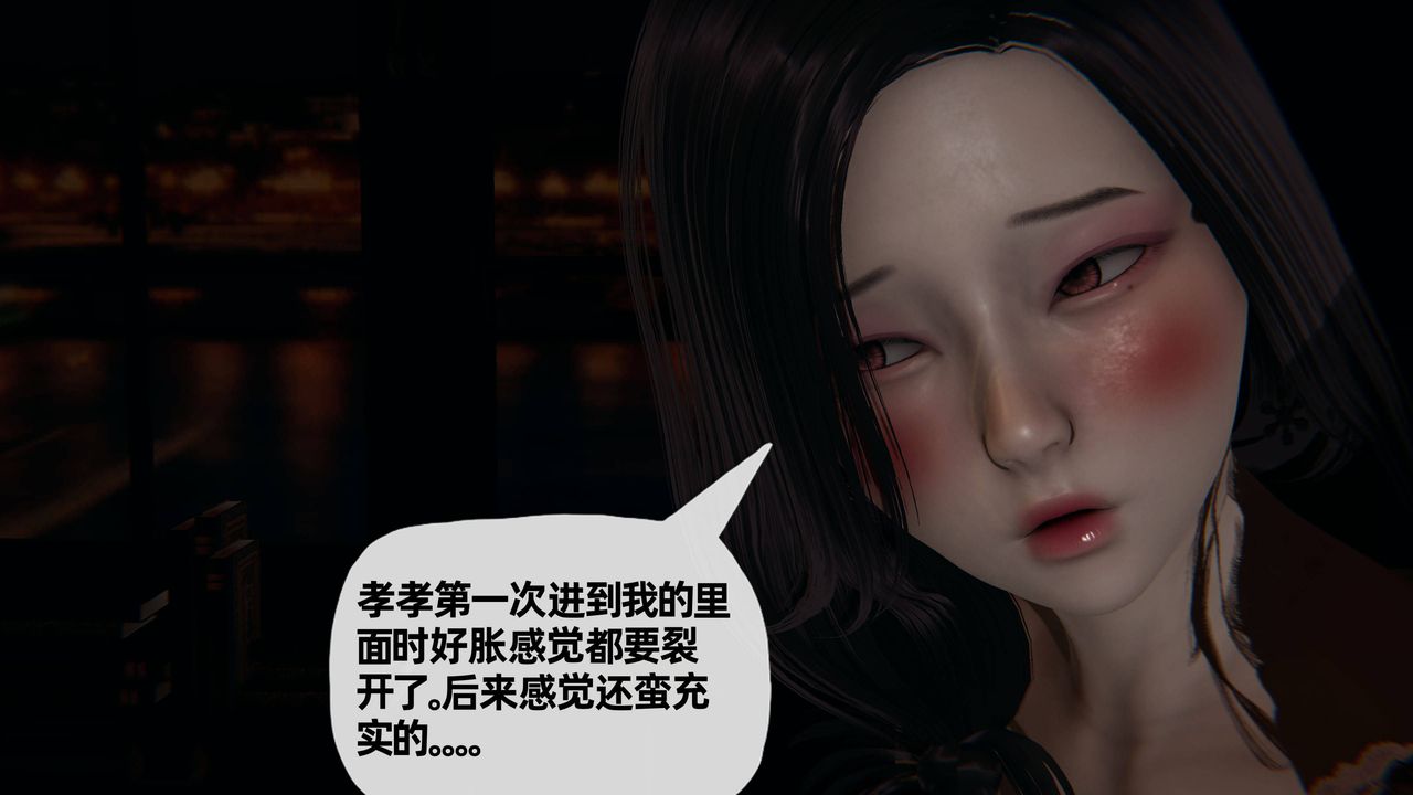 《[3D]妈妈是健身教练》漫画最新章节第19话免费下拉式在线观看章节第【8】张图片