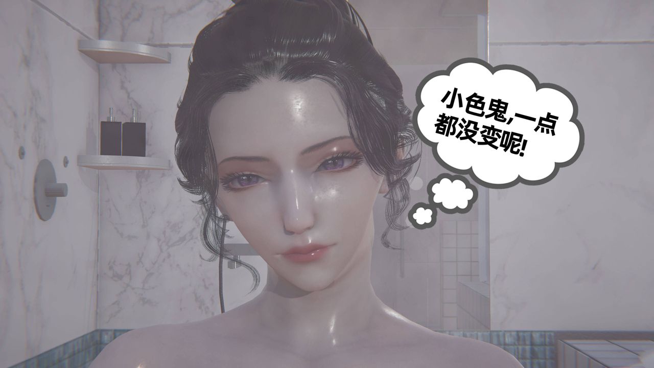 《[3D]妈妈是健身教练》漫画最新章节第19话免费下拉式在线观看章节第【49】张图片