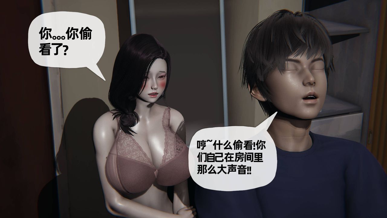 《[3D]妈妈是健身教练》漫画最新章节第20话免费下拉式在线观看章节第【9】张图片