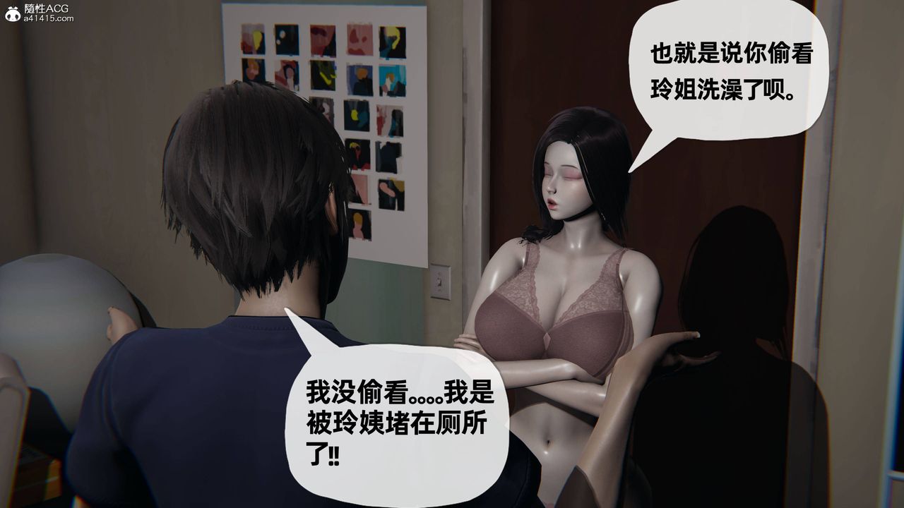 《[3D]妈妈是健身教练》漫画最新章节第20话免费下拉式在线观看章节第【6】张图片