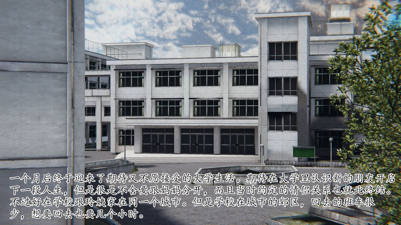 《[3D]妈妈是健身教练》漫画最新章节第21话免费下拉式在线观看章节第【30】张图片