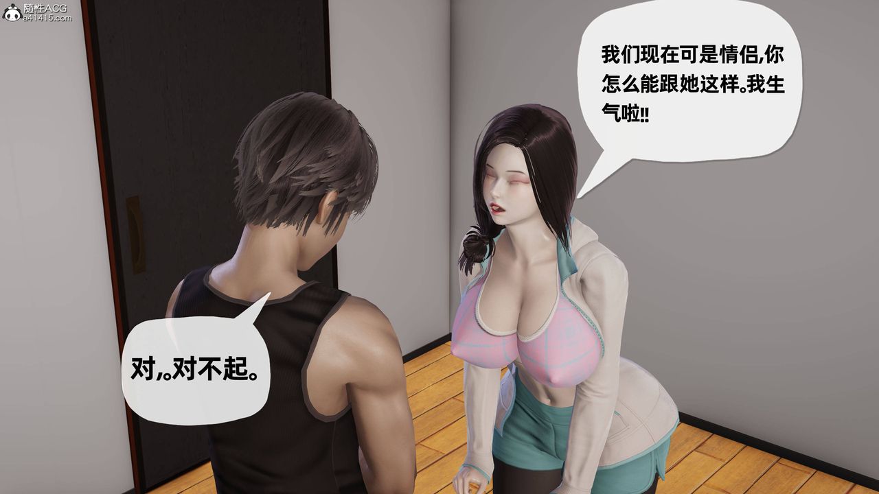 《[3D]妈妈是健身教练》漫画最新章节第21话免费下拉式在线观看章节第【3】张图片