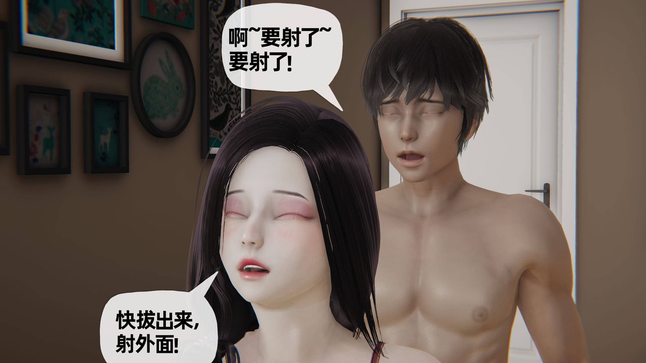 《[3D]妈妈是健身教练》漫画最新章节第22话免费下拉式在线观看章节第【37】张图片