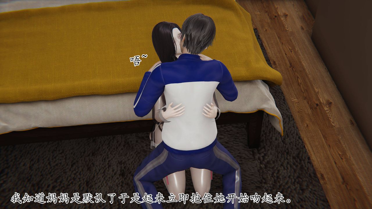 《[3D]妈妈是健身教练》漫画最新章节第22话免费下拉式在线观看章节第【11】张图片