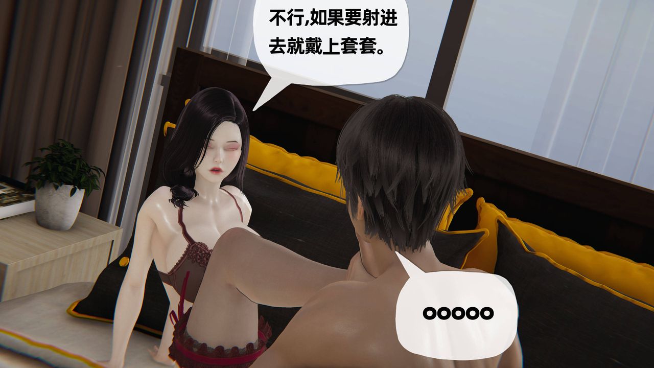 《[3D]妈妈是健身教练》漫画最新章节第22话免费下拉式在线观看章节第【53】张图片