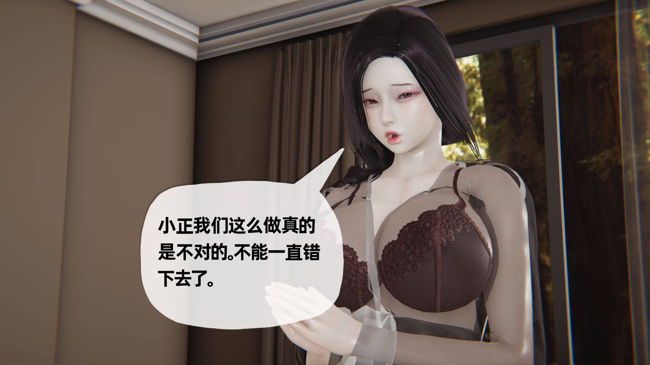 《[3D]妈妈是健身教练》漫画最新章节第22话免费下拉式在线观看章节第【7】张图片