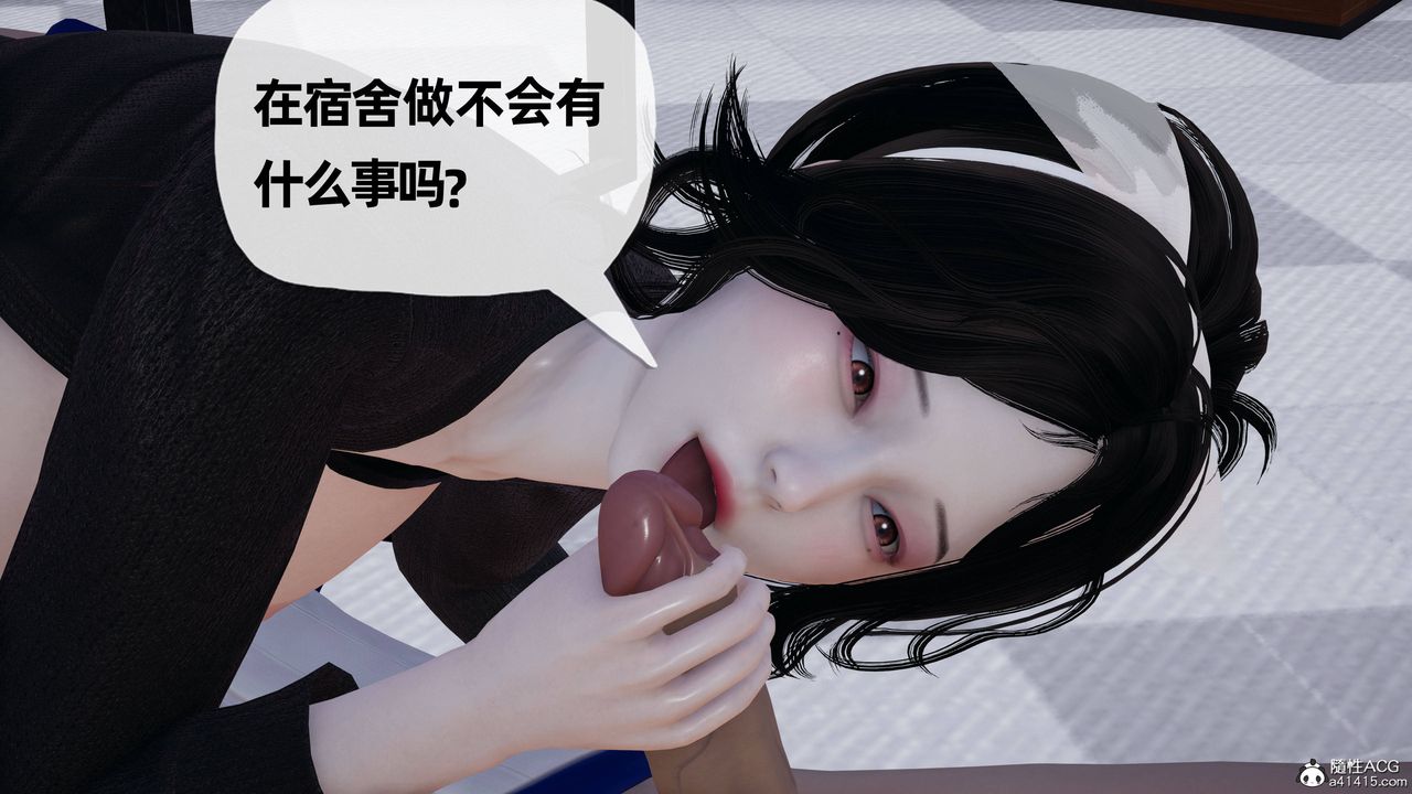 《[3D]妈妈是健身教练》漫画最新章节第23话免费下拉式在线观看章节第【15】张图片