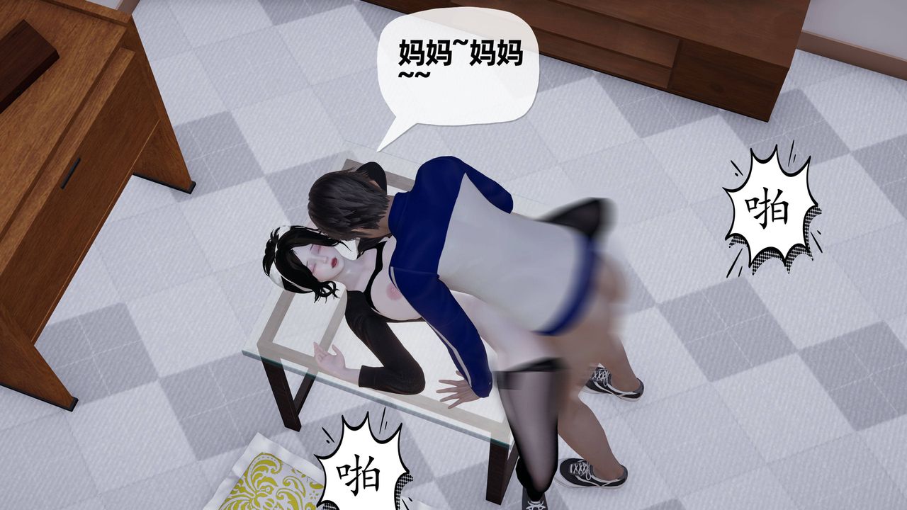 《[3D]妈妈是健身教练》漫画最新章节第23话免费下拉式在线观看章节第【30】张图片