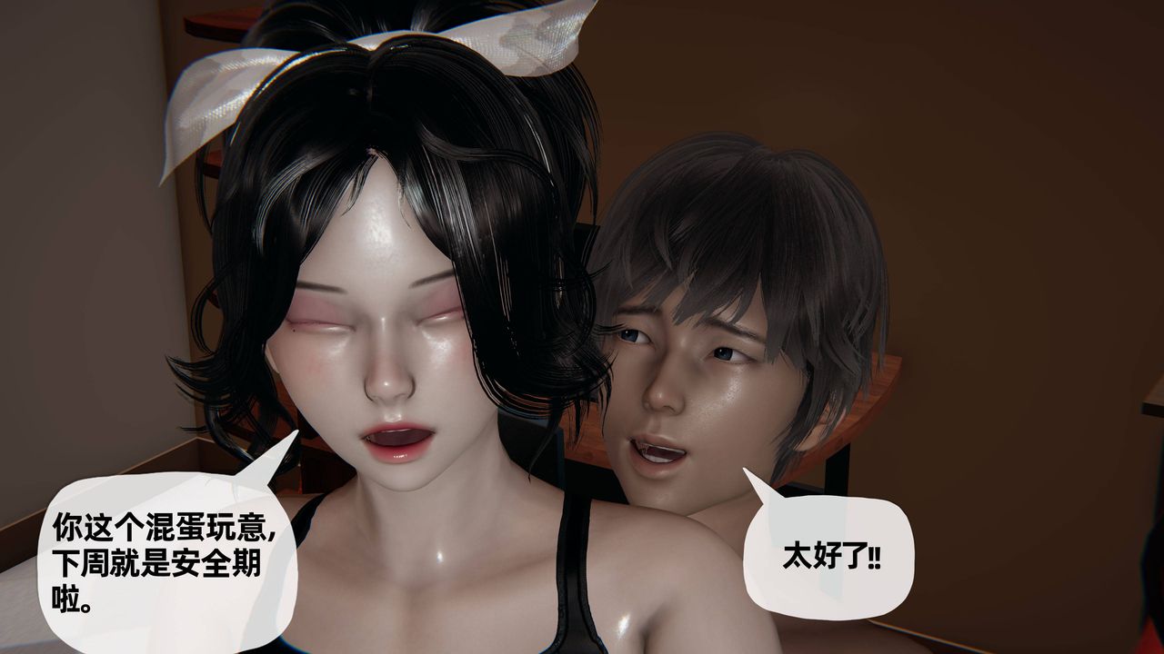 《[3D]妈妈是健身教练》漫画最新章节第24话免费下拉式在线观看章节第【18】张图片