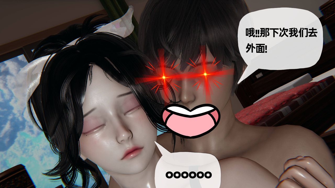 《[3D]妈妈是健身教练》漫画最新章节第24话免费下拉式在线观看章节第【5】张图片