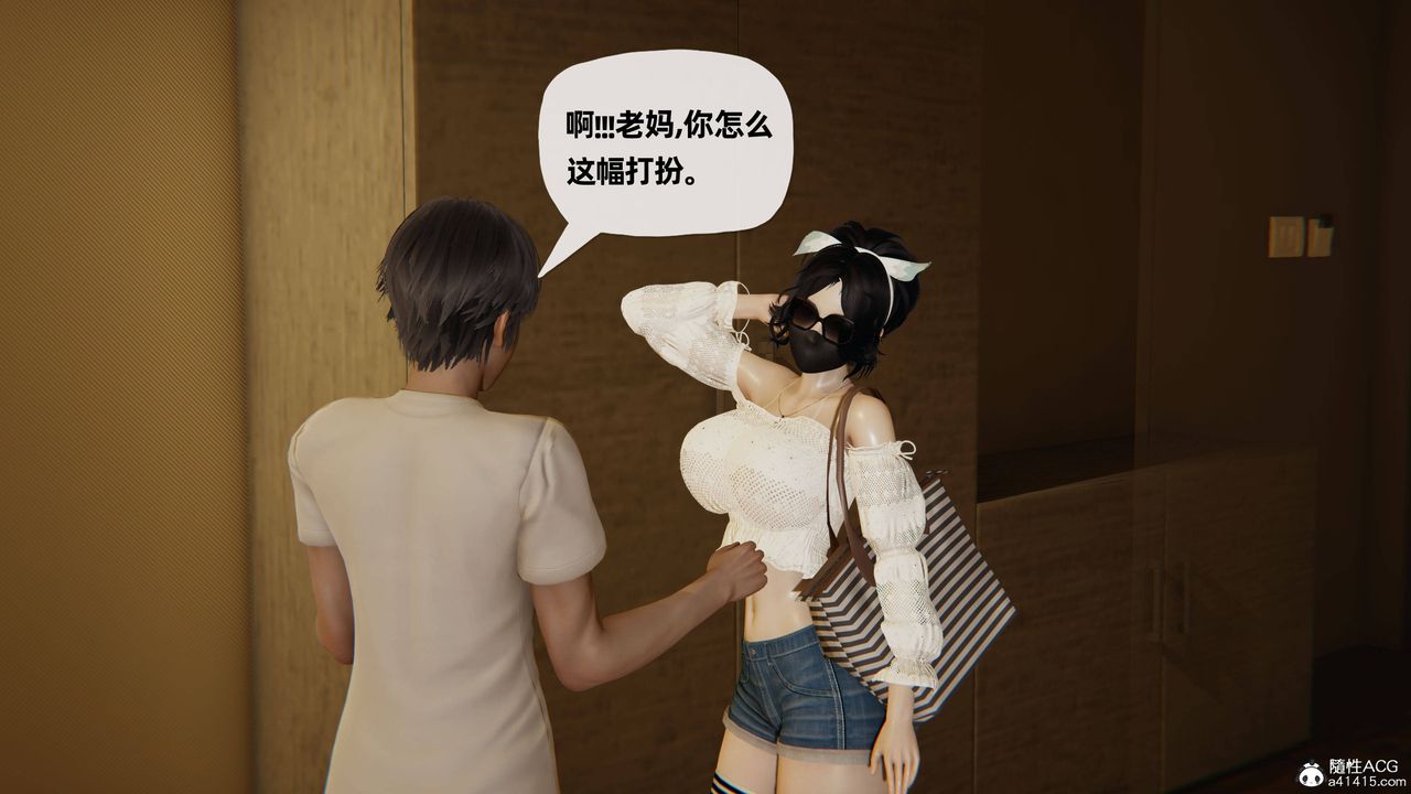 《[3D]妈妈是健身教练》漫画最新章节第24话免费下拉式在线观看章节第【31】张图片