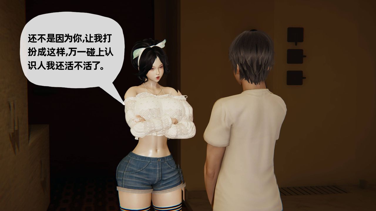 《[3D]妈妈是健身教练》漫画最新章节第24话免费下拉式在线观看章节第【32】张图片