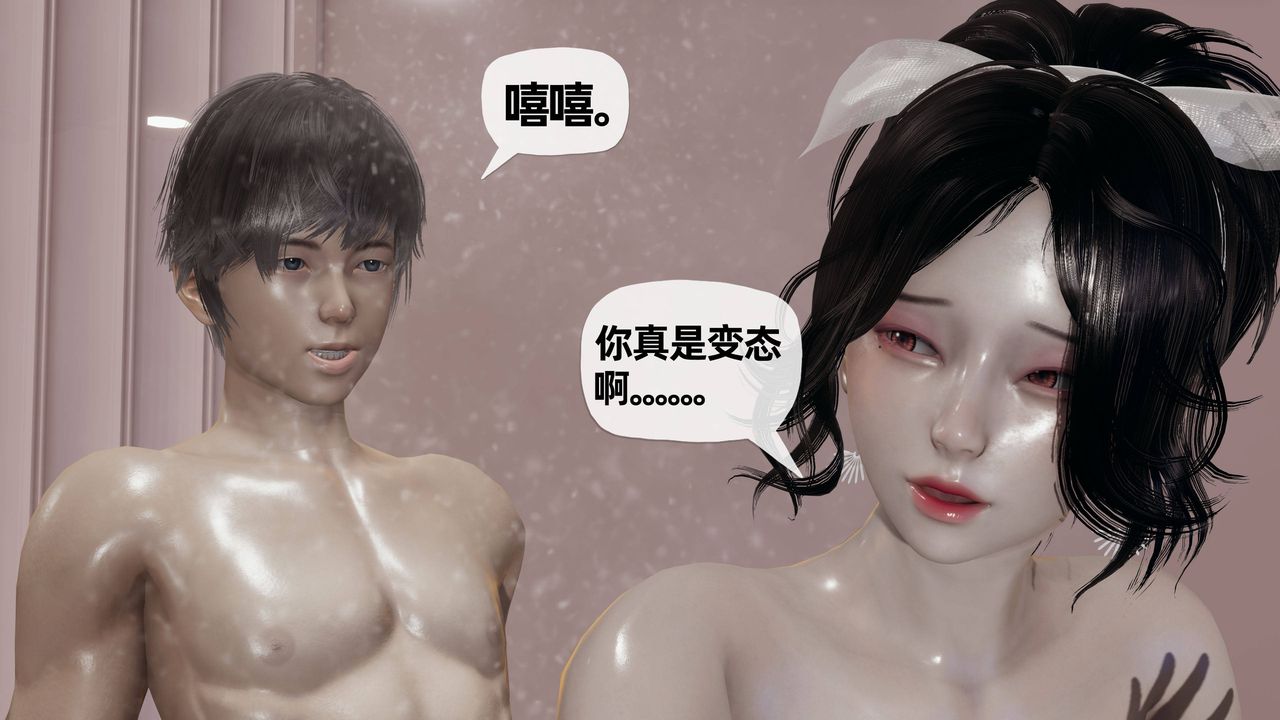 《[3D]妈妈是健身教练》漫画最新章节第25话免费下拉式在线观看章节第【31】张图片