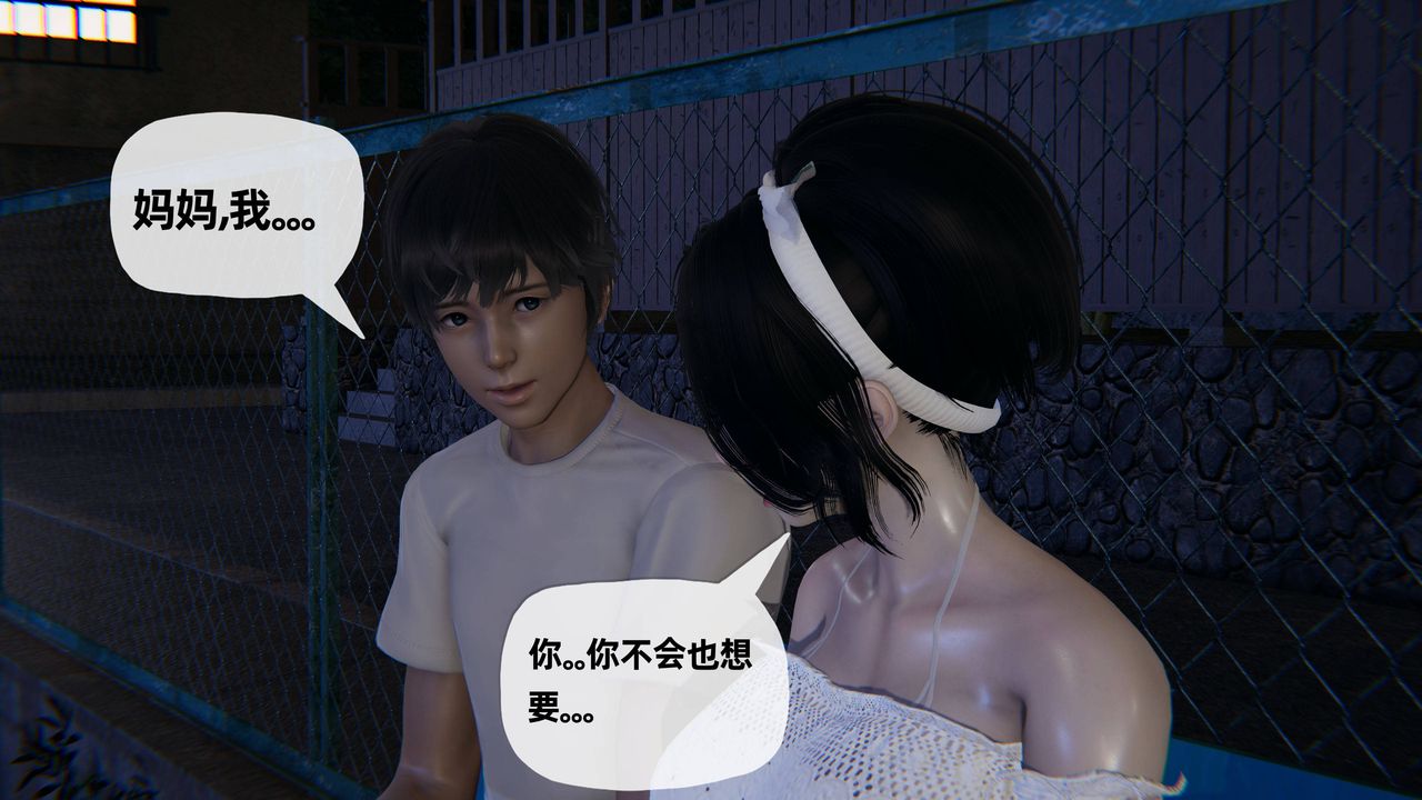 《[3D]妈妈是健身教练》漫画最新章节第25话免费下拉式在线观看章节第【54】张图片