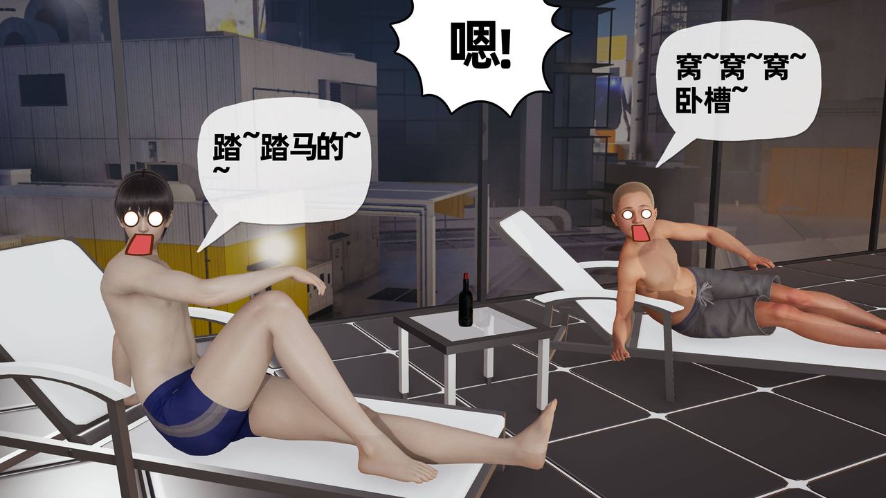 《[3D]妈妈是健身教练》漫画最新章节第25话免费下拉式在线观看章节第【14】张图片