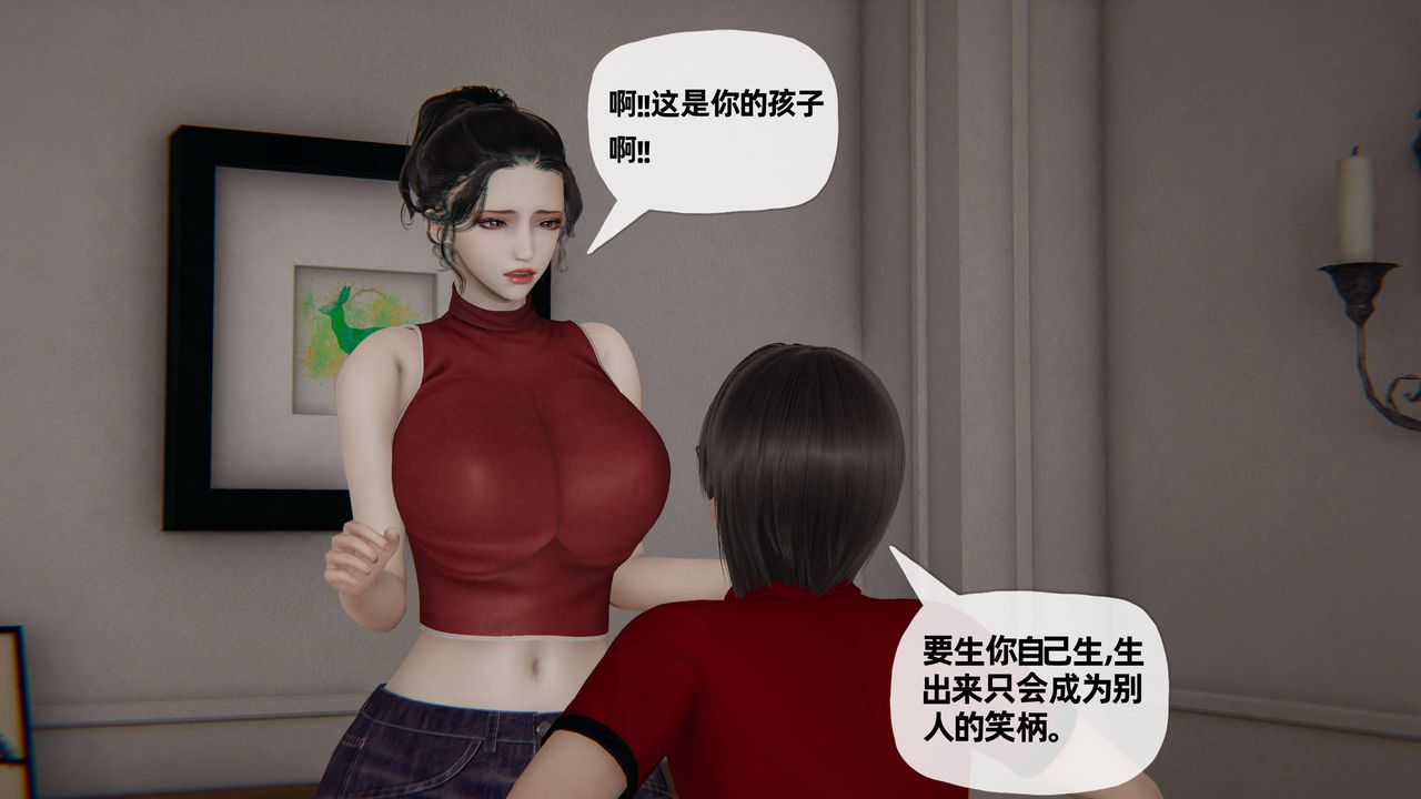 《[3D]妈妈是健身教练》漫画最新章节第26话免费下拉式在线观看章节第【52】张图片